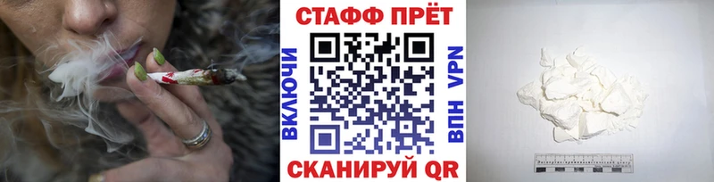 Купить закладку Заинск Кокаин АМФЕТАМИН Бошки Шишки Мефедрон Альфа ПВП