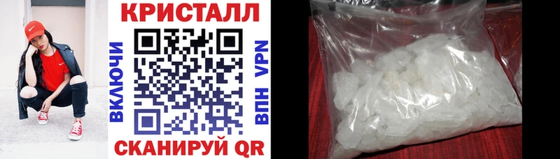 как найти наркотики Заинск АМФЕТАМИН 97%