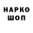 Метадон белоснежный OldGamerNoob