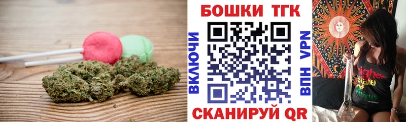 Canna-Cookies конопля  кракен ONION  Заинск 