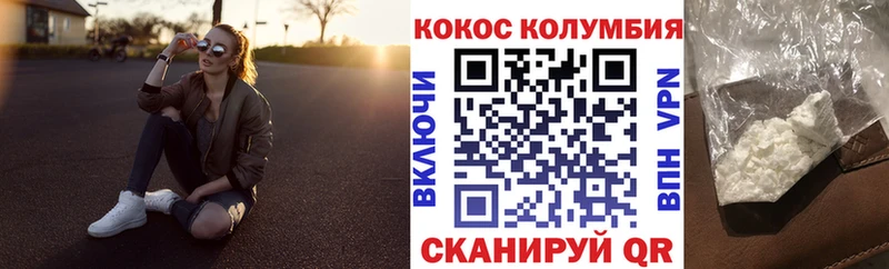 Кокаин 99% Заинск