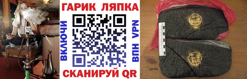 ГАШИШ хэш  Заинск 