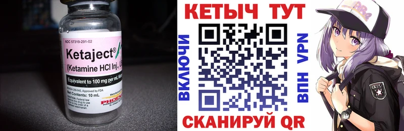 Кетамин VHQ  Заинск 