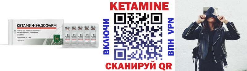 КЕТАМИН ketamine Заинск