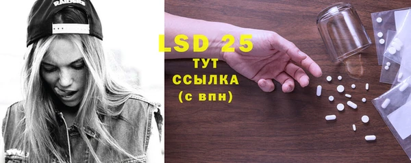 экстази Алзамай