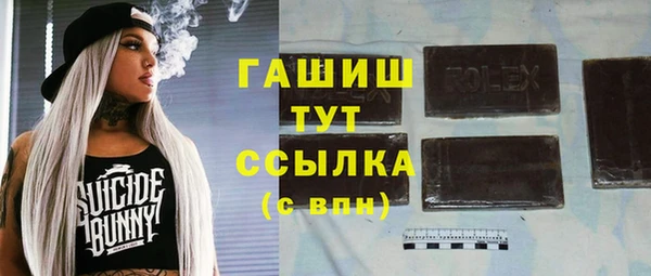 трава Алексеевка