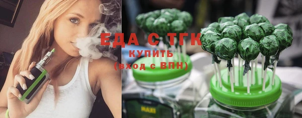 герыч Няндома