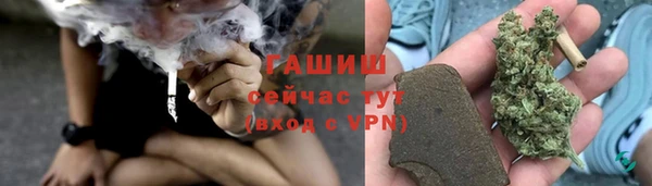 герыч Няндома