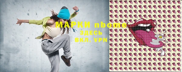 трава Алексеевка
