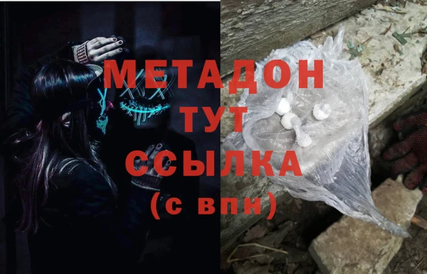 герыч Няндома