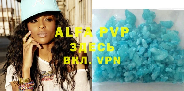 apvp Нязепетровск