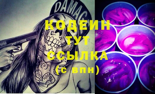 трава Алексеевка