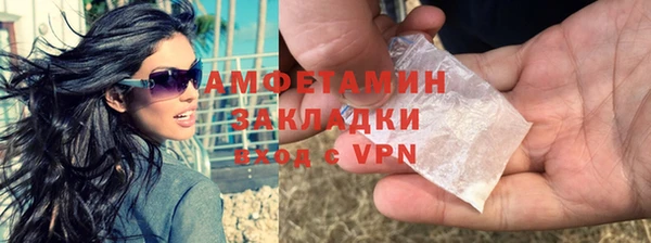 ГАЛЛЮЦИНОГЕННЫЕ ГРИБЫ Алексин