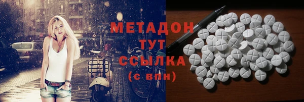 герыч Няндома