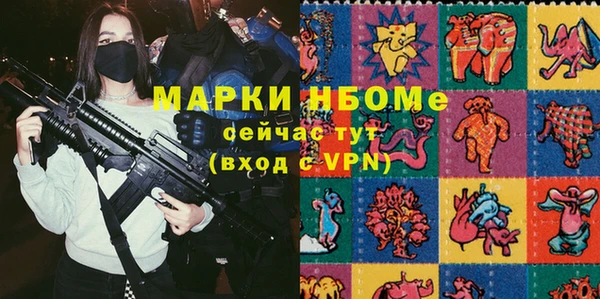 трава Алексеевка