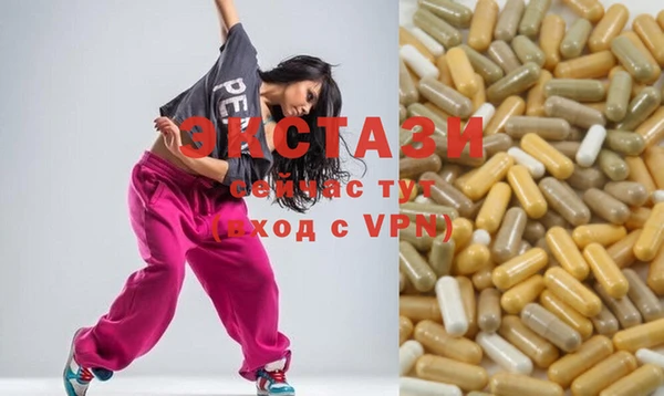 экстази Алзамай