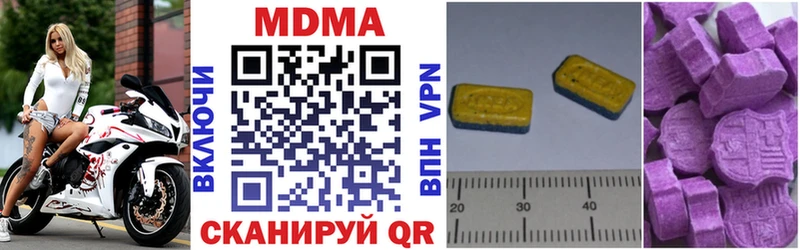 MDMA Molly  Заинск 