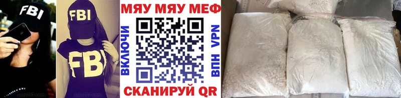 Меф кристаллы  mega ONION  Заинск  где найти  
