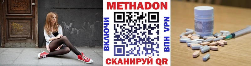блэк спрут ссылки  Заинск  МЕТАДОН мёд 