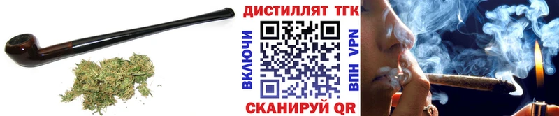 продажа наркотиков  Заинск  кракен зеркало  ТГК вейп с тгк 